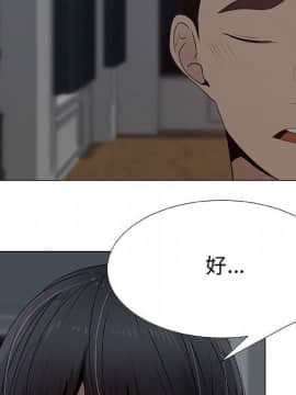 代理爱情 1-53話[完結]_2232