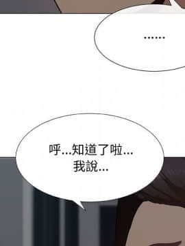 代理爱情 1-53話[完結]_2231