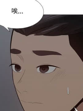 代理爱情 1-53話[完結]_2230