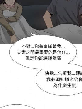 代理爱情 1-53話[完結]_2229