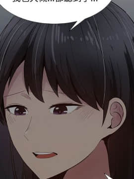 代理爱情 1-53話[完結]_2227