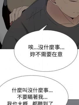 代理爱情 1-53話[完結]_2226