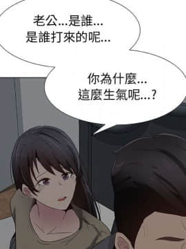 代理爱情 1-53話[完結]_2225