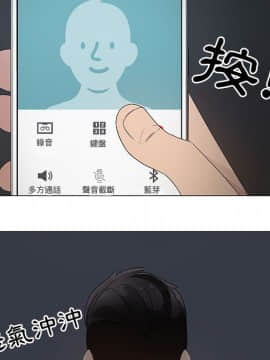 代理爱情 1-53話[完結]_2223