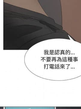 代理爱情 1-53話[完結]_2222