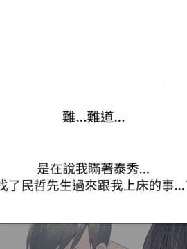 代理爱情 1-53話[完結]_2219