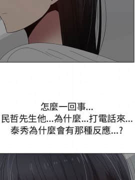 代理爱情 1-53話[完結]_2217