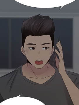 代理爱情 1-53話[完結]_2215