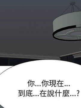 代理爱情 1-53話[完結]_2214