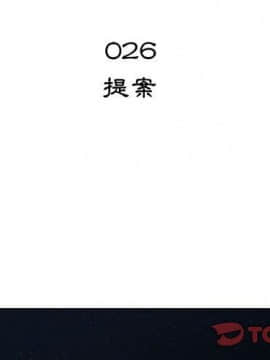 代理爱情 1-53話[完結]_2212