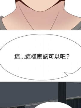 代理爱情 1-53話[完結]_2208