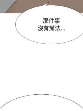 代理爱情 1-53話[完結]_2205