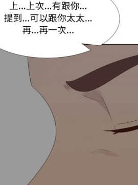 代理爱情 1-53話[完結]_2204