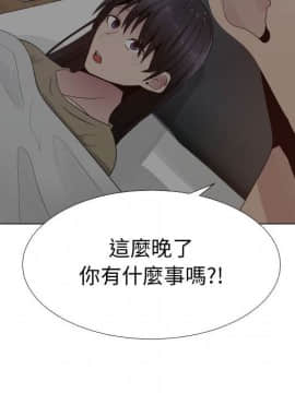 代理爱情 1-53話[完結]_2202