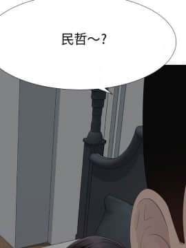 代理爱情 1-53話[完結]_2201