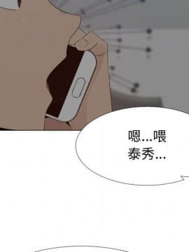 代理爱情 1-53話[完結]_2200