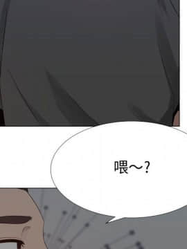 代理爱情 1-53話[完結]_2199