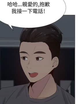 代理爱情 1-53話[完結]_2198