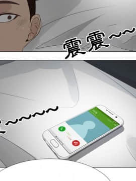 代理爱情 1-53話[完結]_2197