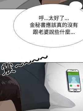 代理爱情 1-53話[完結]_2196