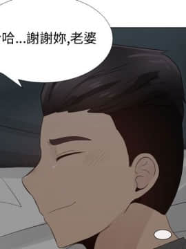 代理爱情 1-53話[完結]_2195