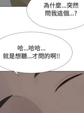 代理爱情 1-53話[完結]_2191