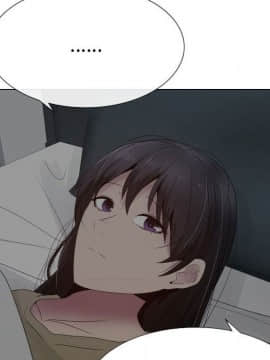 代理爱情 1-53話[完結]_2190