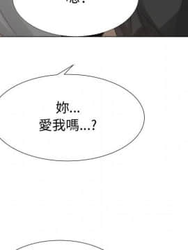 代理爱情 1-53話[完結]_2189