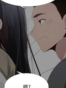 代理爱情 1-53話[完結]_2188