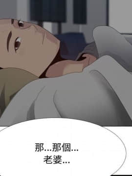 代理爱情 1-53話[完結]_2187