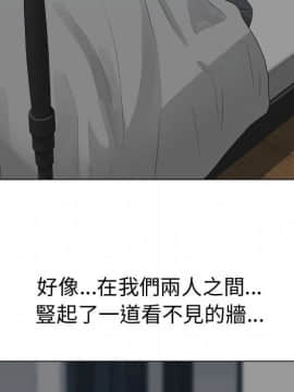 代理爱情 1-53話[完結]_2186