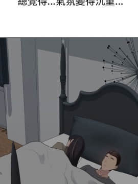 代理爱情 1-53話[完結]_2185