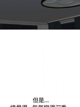 代理爱情 1-53話[完結]_2184