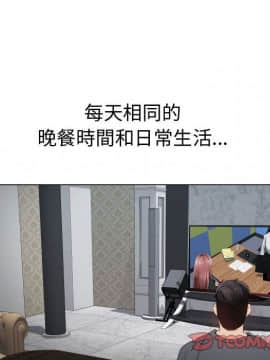 代理爱情 1-53話[完結]_2182