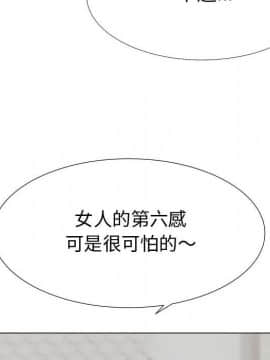 代理爱情 1-53話[完結]_2168