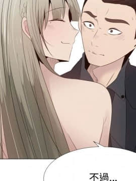 代理爱情 1-53話[完結]_2167