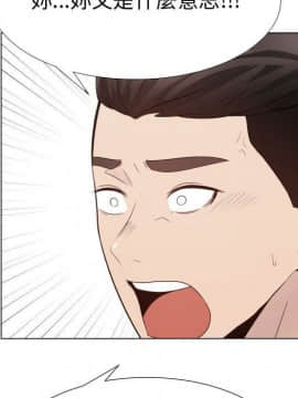 代理爱情 1-53話[完結]_2165