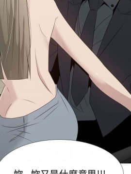 代理爱情 1-53話[完結]_2164