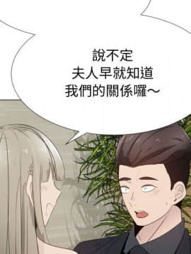 代理爱情 1-53話[完結]_2163