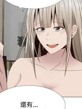 代理爱情 1-53話[完結]_2162