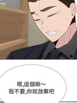 代理爱情 1-53話[完結]_2161