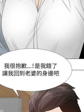 代理爱情 1-53話[完結]_2160