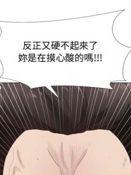 代理爱情 1-53話[完結]_2156