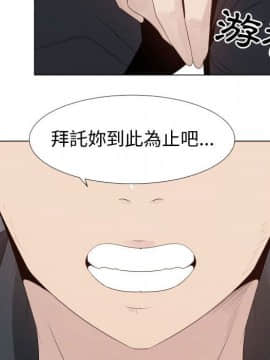 代理爱情 1-53話[完結]_2154