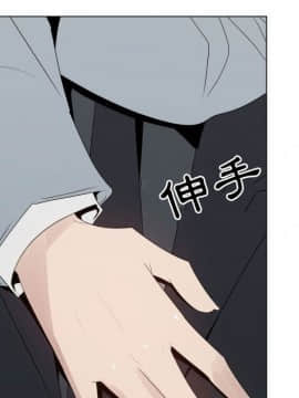 代理爱情 1-53話[完結]_2152