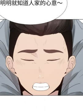 代理爱情 1-53話[完結]_2151