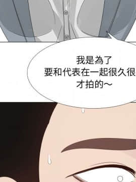 代理爱情 1-53話[完結]_2149