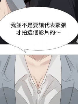 代理爱情 1-53話[完結]_2148