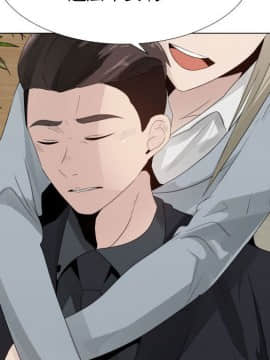 代理爱情 1-53話[完結]_2147