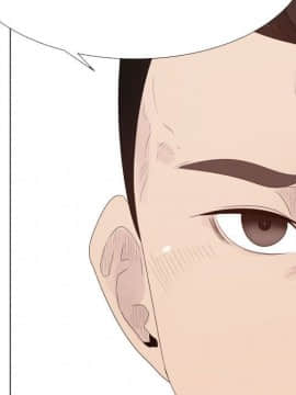 代理爱情 1-53話[完結]_2143